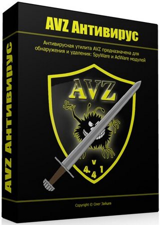 AVZ Antiviral Toolkit 5.77 instal the last version for windows